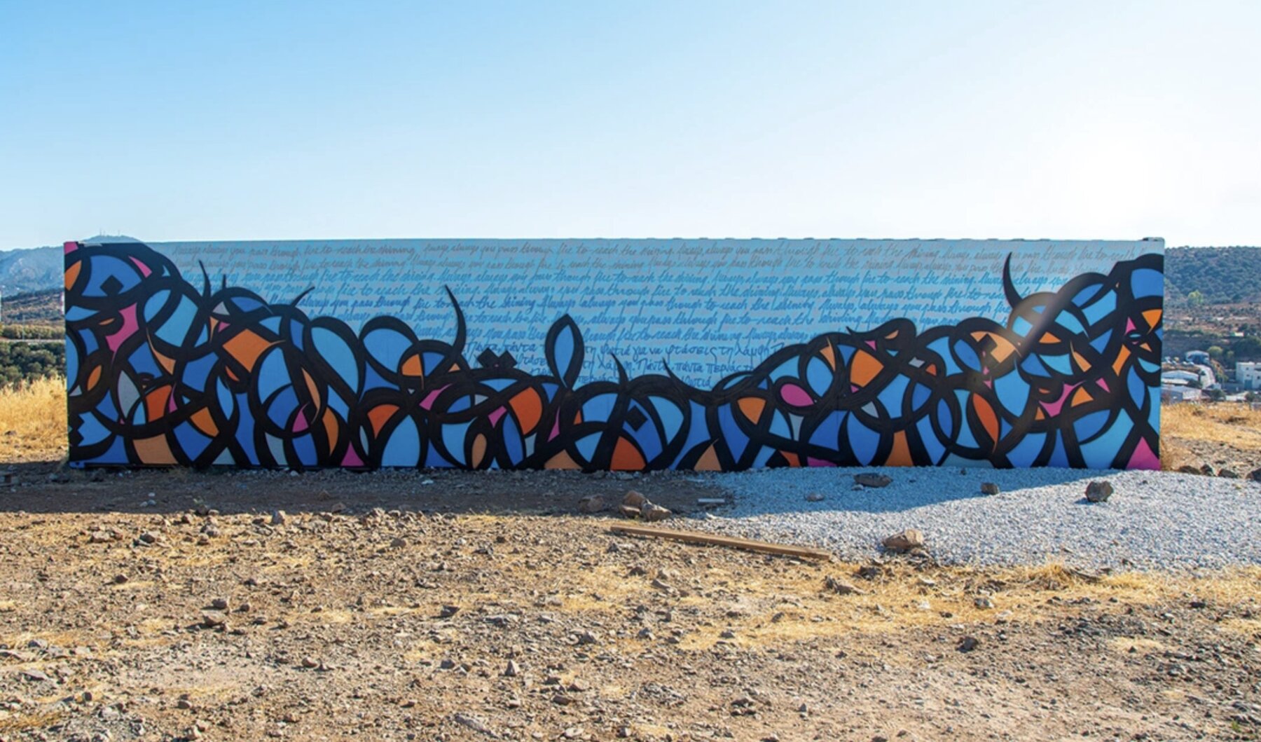Shine — the eL Seed x Klabu mural wall